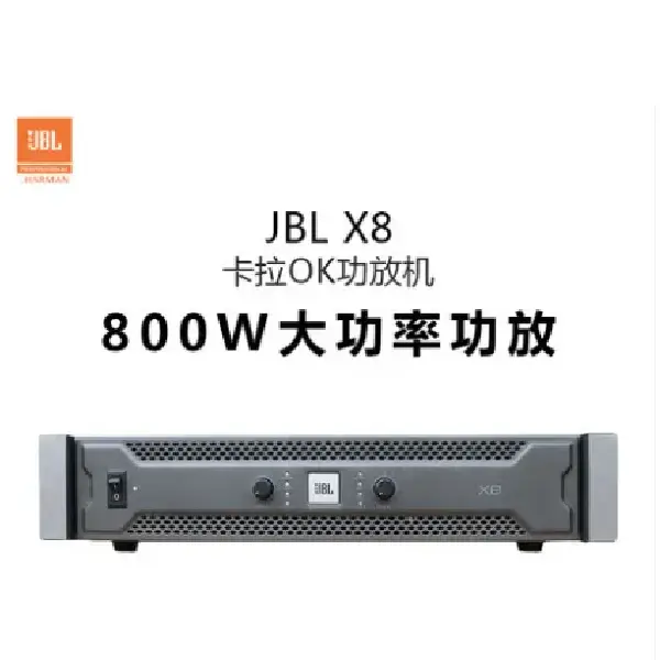 JBL X8